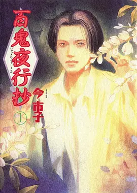 青空厨房动漫番剧在线观看
