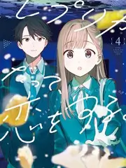 旧物新生综艺节目免费看